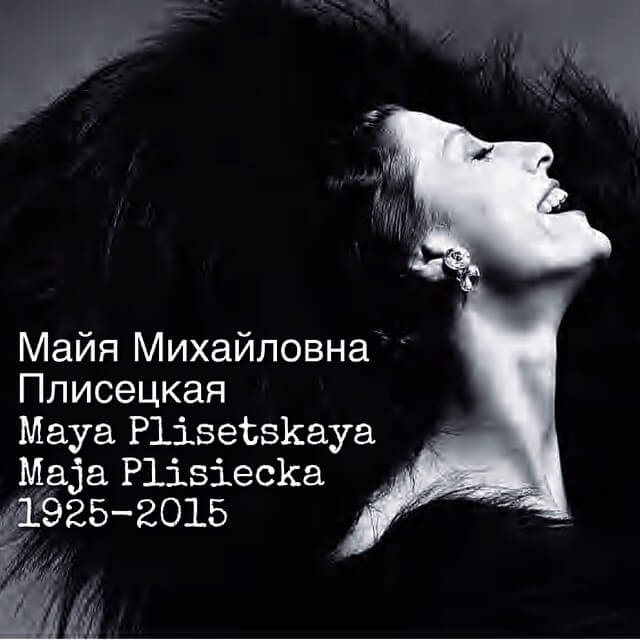 Biografía de la bailarina de Ballet Maya Plisétskaya
